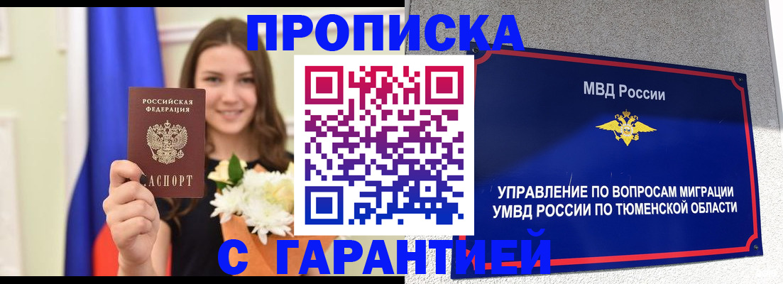 форма 3 в Лакинске