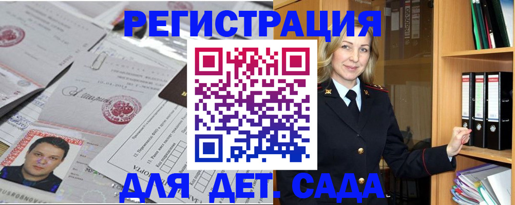 найти адрес прописки в Лакинске