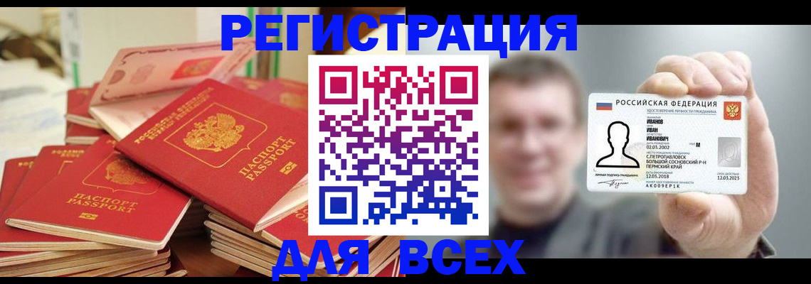 найти адрес прописки в Лакинске