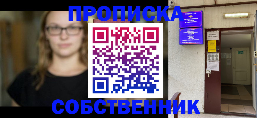 регистрация для дет. сада в Лакинске